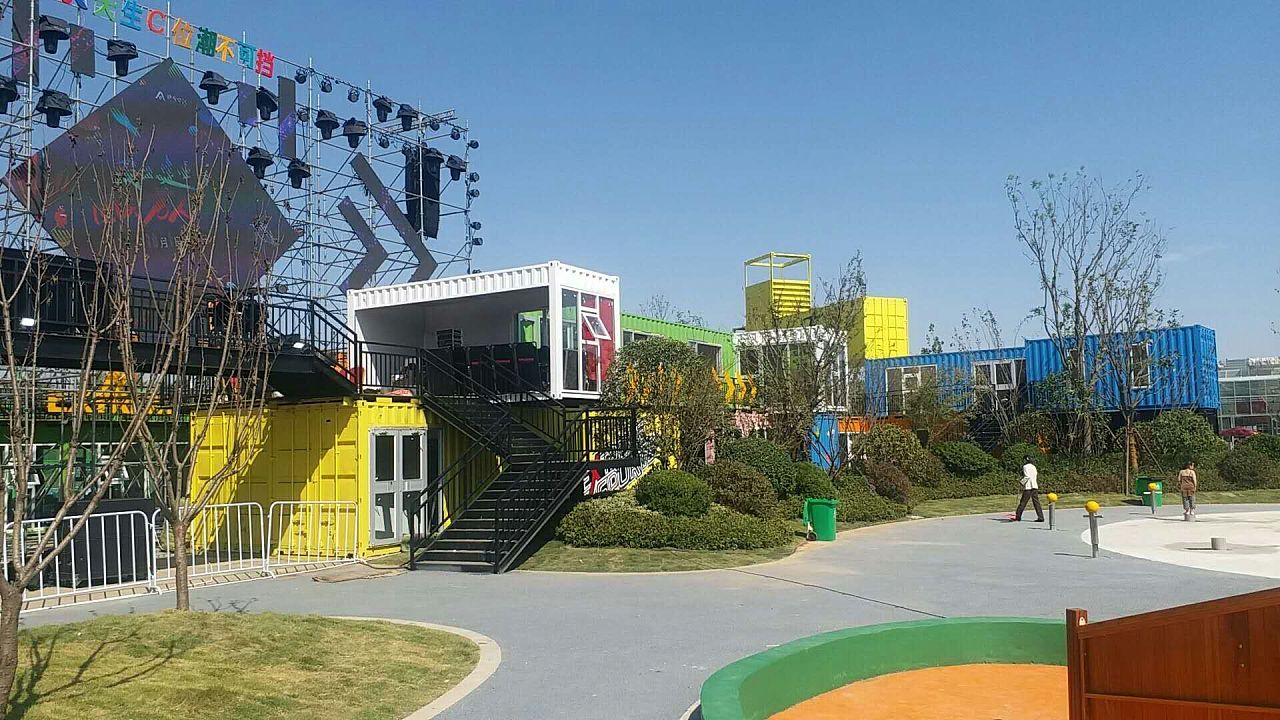 公園配套<a href=http://www.shzt.net.cn target=_blank class=infotextkey>集裝箱房</a>