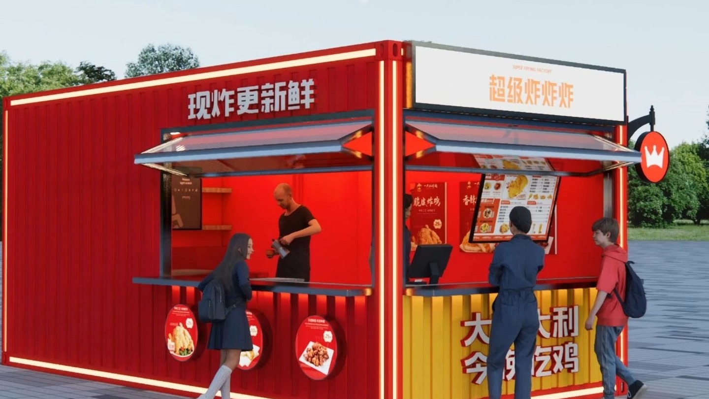 單體集裝箱小吃飲品店設計定制項目實景-博客斯房屋案例