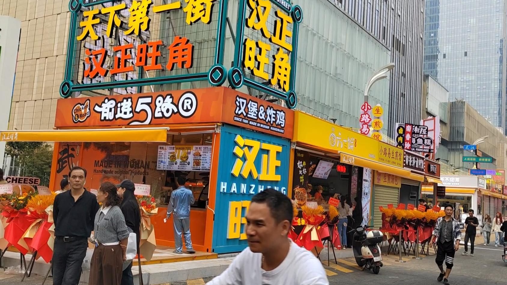 武漢集裝箱商業(yè)街漢正旺角項目實景-博客斯房屋案例