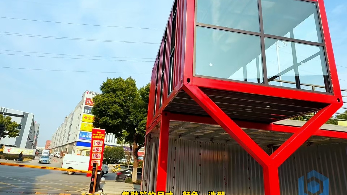 盛世鑫茂幸福集市集裝箱街區(qū)項目實景-博客斯房屋案例