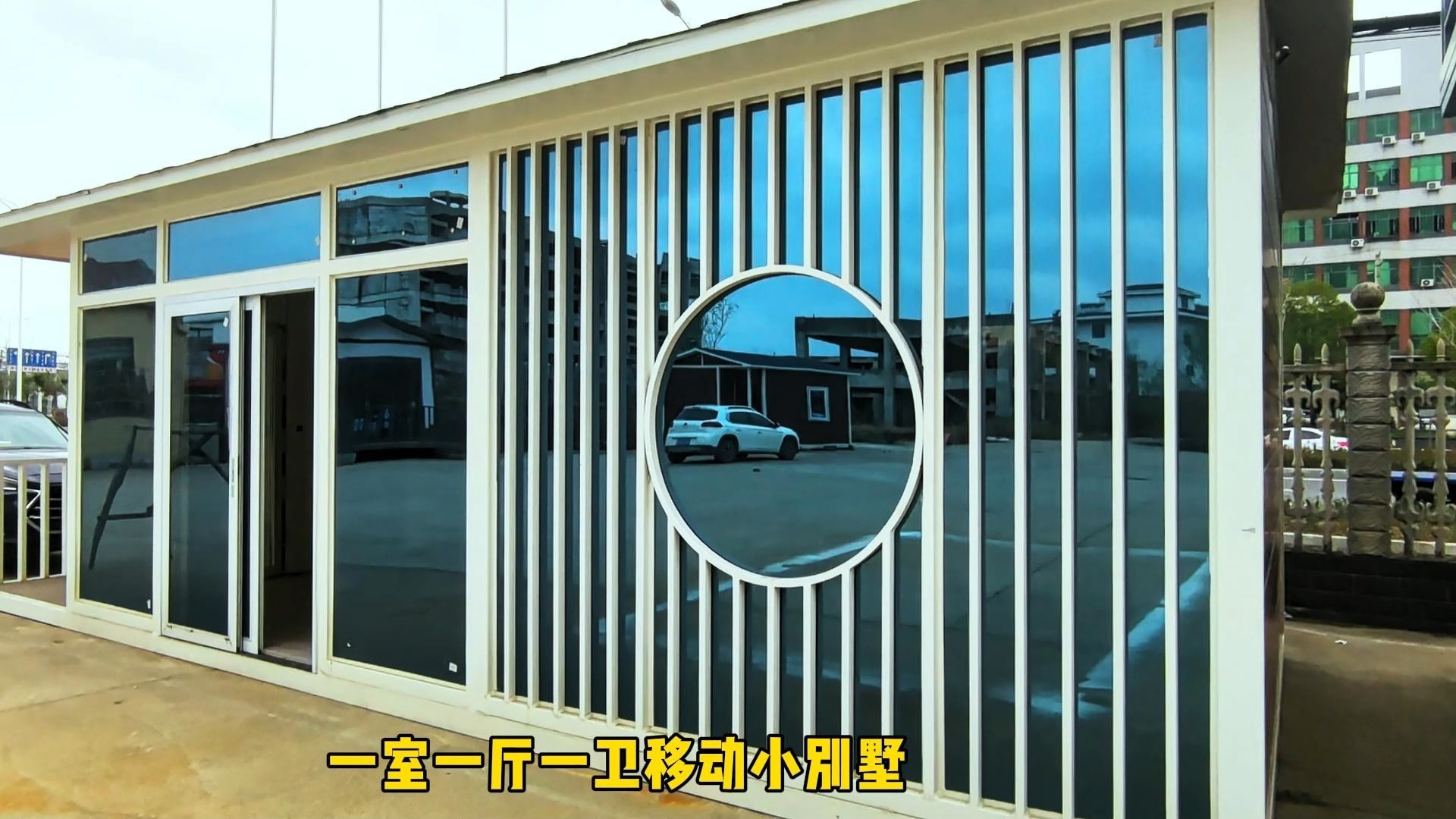 一室一廳一衛(wèi)移動(dòng)民宿度假屋項(xiàng)目實(shí)景-博客斯房屋案例