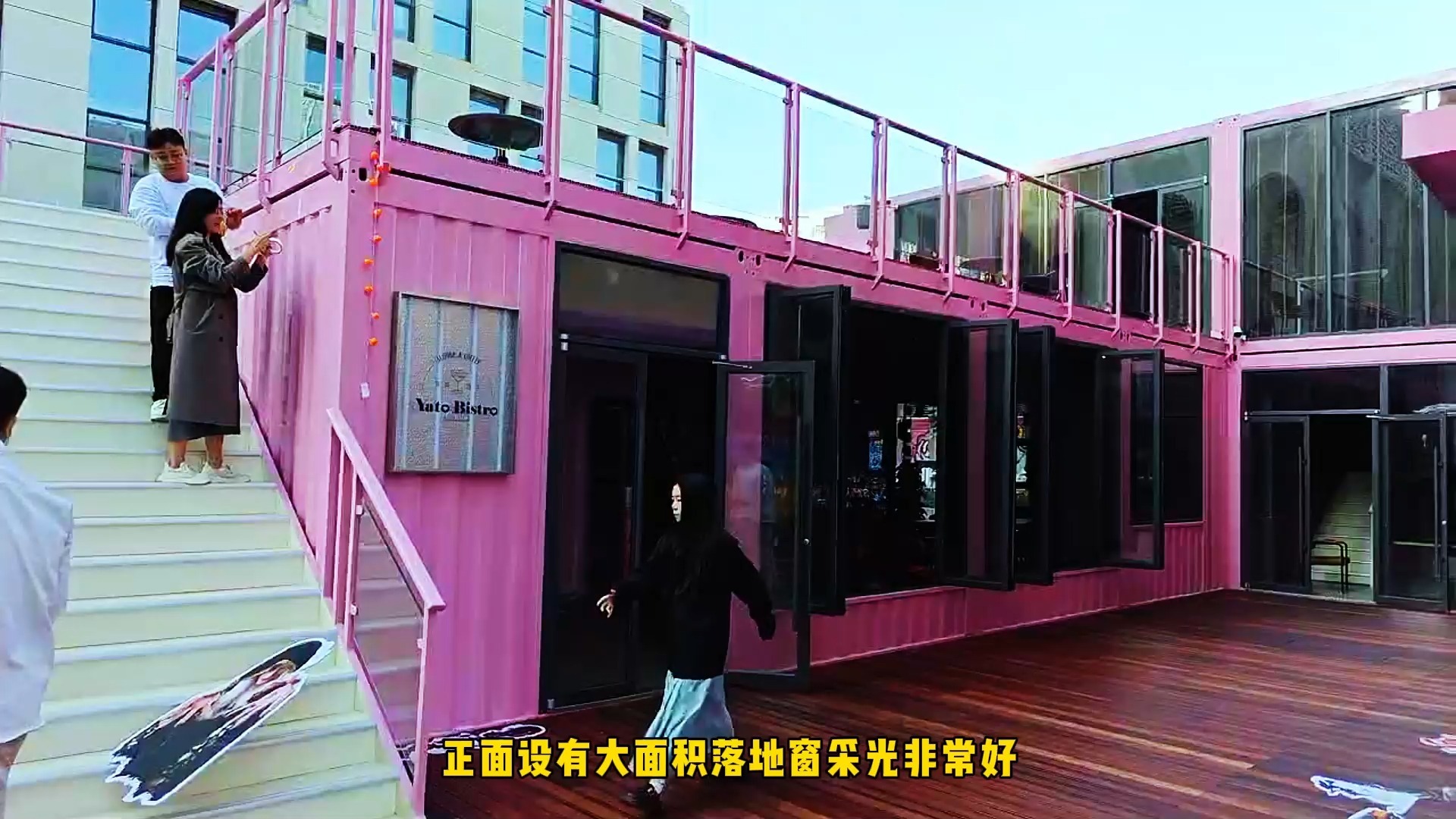 威馬網(wǎng)紅集裝箱餐廳項(xiàng)目實(shí)景-博客斯房屋案例
